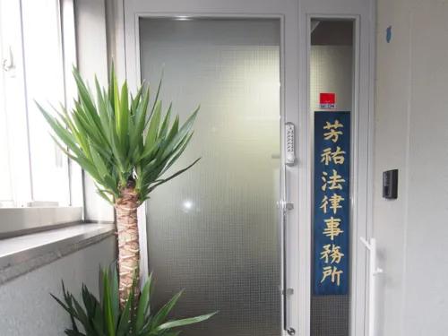 弁護士チーム