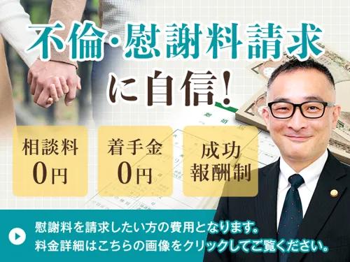 弁護士相談